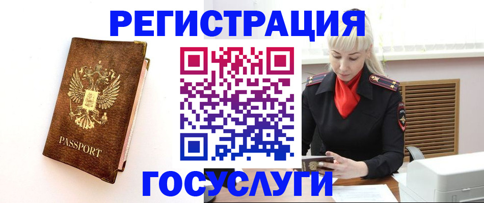 пропишу в квартире в Карпинске