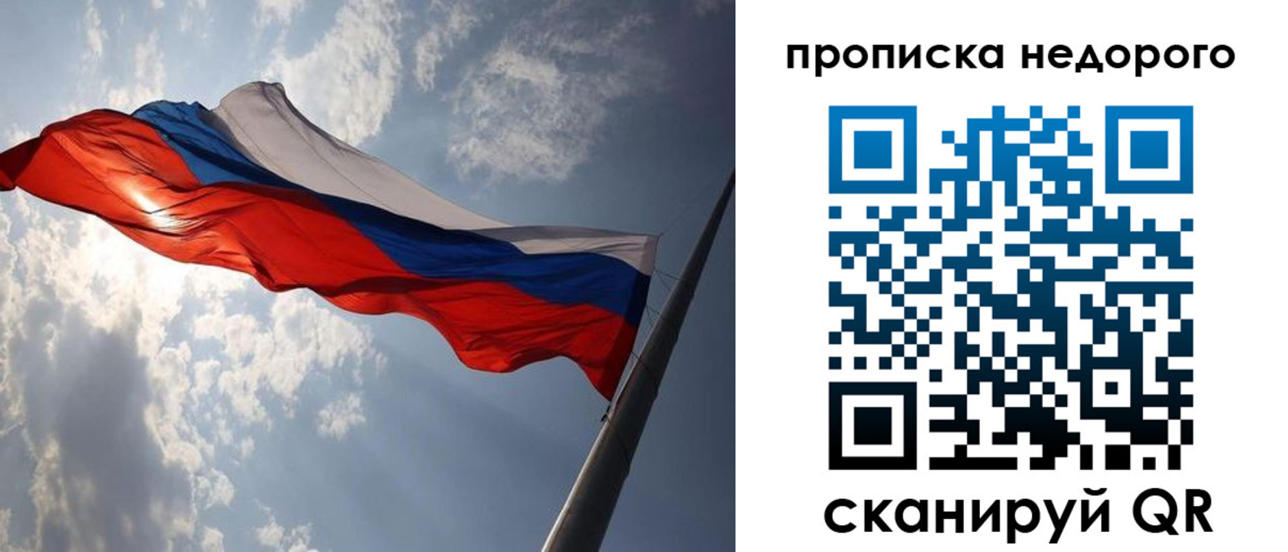 прописка ребенка в Карпинске