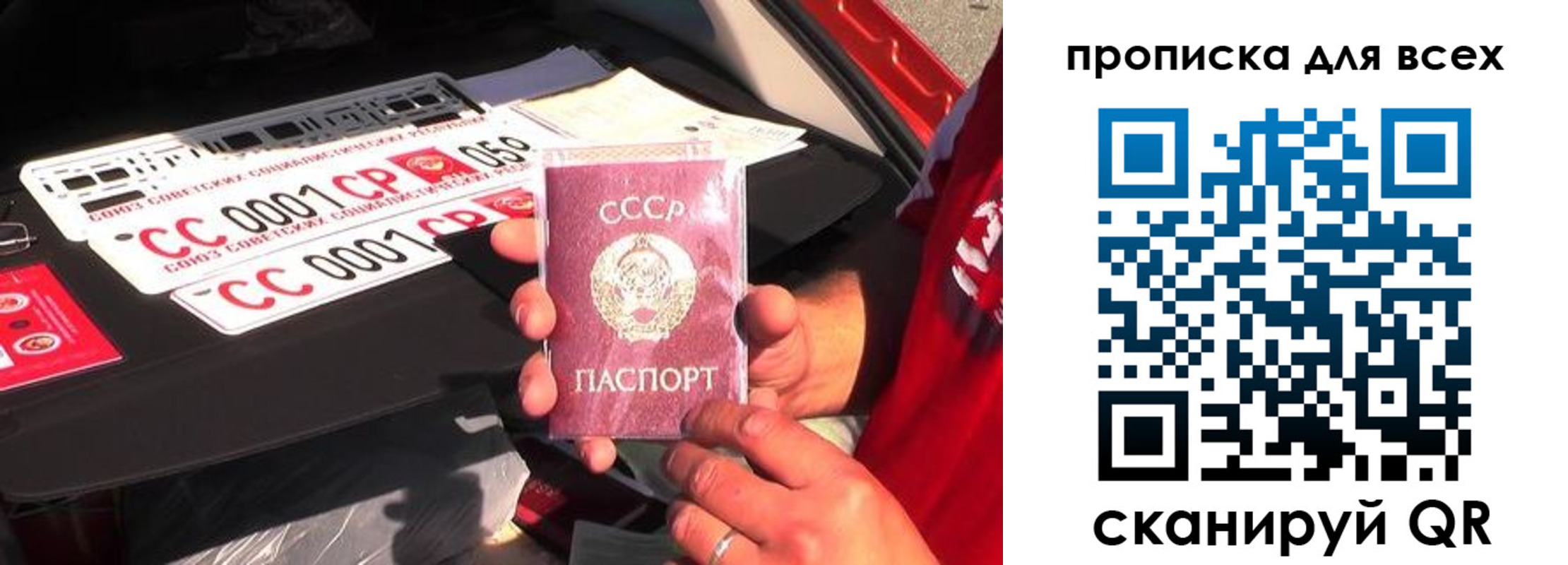 регистрация для школы в Карпинске