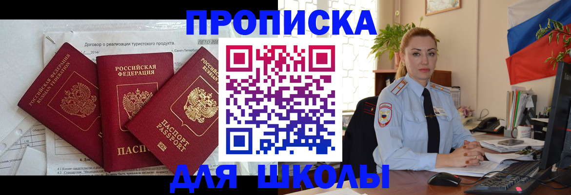 регистрация в Карпинске