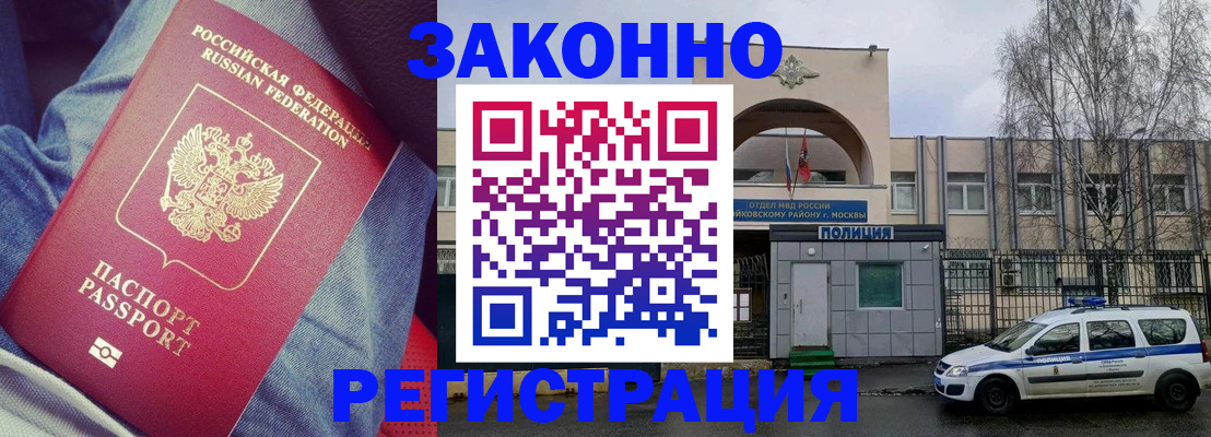 временная регистрация собственник в Карпинске